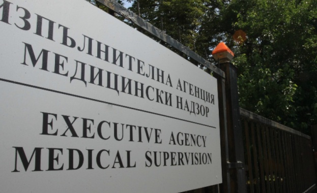 Изпълнителният директор на ИА „Медицински надзор“ (ИАМН) г-жа Иванка Динева назначи извънредна проверка