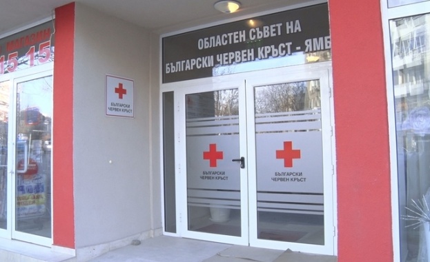 Българският Червен кръст БЧК в Ямбол за поредна година раздава