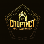 Александър Везенков, Григор Димитров, Нургюл Салимова и Карлос Насар попаднаха в десетката за "Спортист на годината"