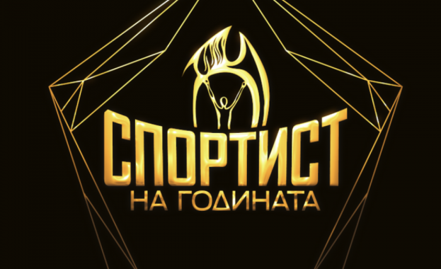 След края на гласуването в 66 то издание на анкетата на