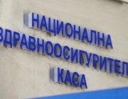 Болници искат от НЗОК 9 милиона евро за надлимитна дейност