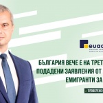 Костадин Костадинов: С влизането ни в Шенген до десет години българската държава нито ще е българска, нито ще е държава.