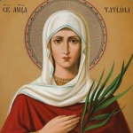 Св. мчца Татяна Римска. Св. Сава Сръбски. Св. мчк Мертий. Мчк Петър Авесаломит. Преп. Евпраксия