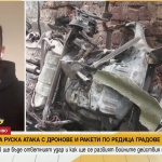 Българин, живеещ в Киев: Понякога пускат сирените по 10 пъти на ден