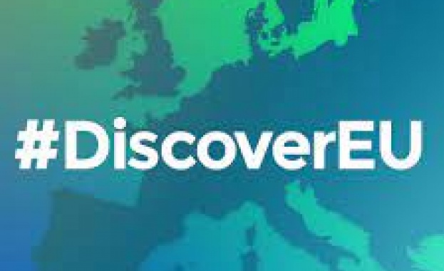 36 318 осемнайсетгодишни европейци сред които 567 българи ще получат