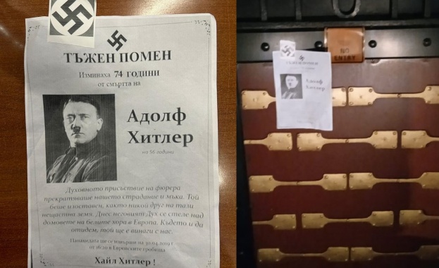 Маскирани разлепиха некролози на Хитлер по фасадата на синагогата в София