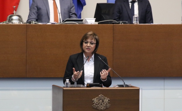 Да е честита Новата година Нека да е мирна да