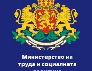 Близо една четвърт от обявените свободни работни места в област Видин са за лични асистенти