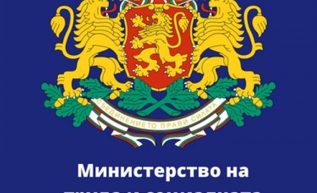 Ведомството ще плаща до 5000 евро на хора които имат