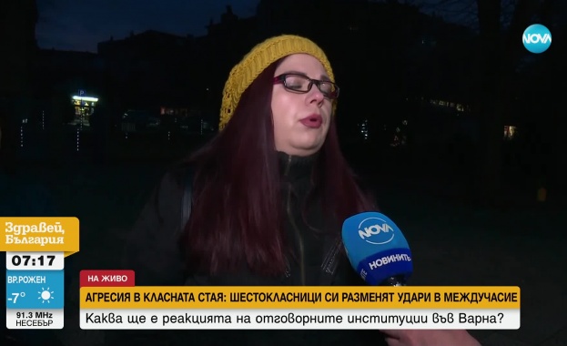 Отново агресия между деца в училище Случаят е от учебното