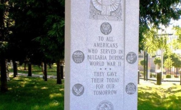 За 14 часа пред посолството на САЩ в София граждани