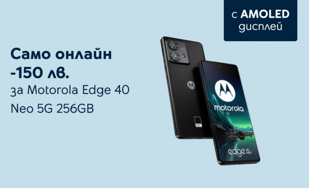 Yettel предлага впечатляващия Motorola Edge 40 Neo 5G  със 150 лв. ексклузивна отстъпка в онлайн магазина си 