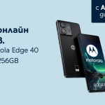 Yettel предлага впечатляващия Motorola Edge 40 Neo 5G  със 150 лв. ексклузивна отстъпка в онлайн магазина си 