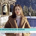 Еврокомисар Илиана Иванова за изкуствения интелект: Не трябва да забравяме етичните стандарти