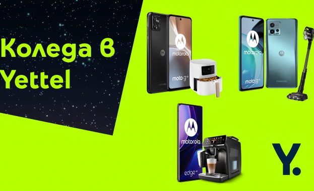 Този декември кулминацията на коледния шопинг е била на 22