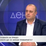 Христо Проданов: На власт са разрушители