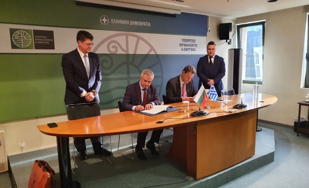 България и Гърция подписаха Меморандум за разбирателство в областта на енергетиката