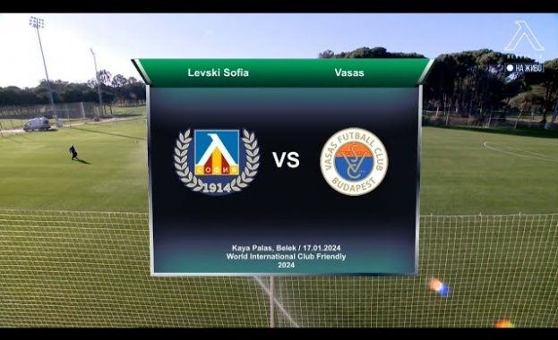 Отборът на Левски стартира със загуба зимния си лагер в