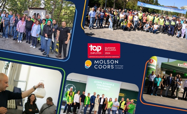 За втори път Каменица АД кандидатства и получава признание от