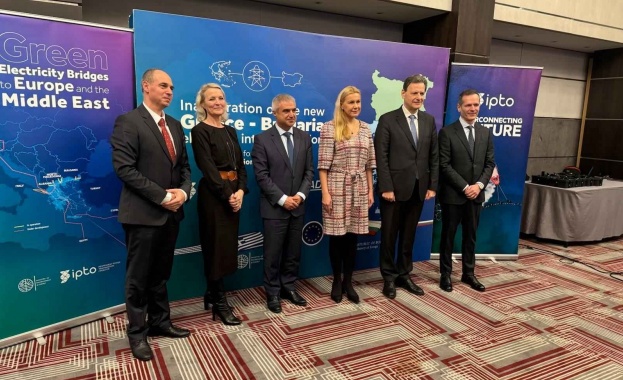 Енергийните министри на България Гърция и Румъния подписаха тристранна Декларация