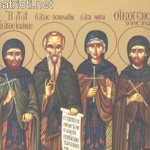 Неделя 15 след Неделя подир Въздвижение – на Закхея. Преп. Ксенофонт и дружината му. Св. Амон. Св. Павла