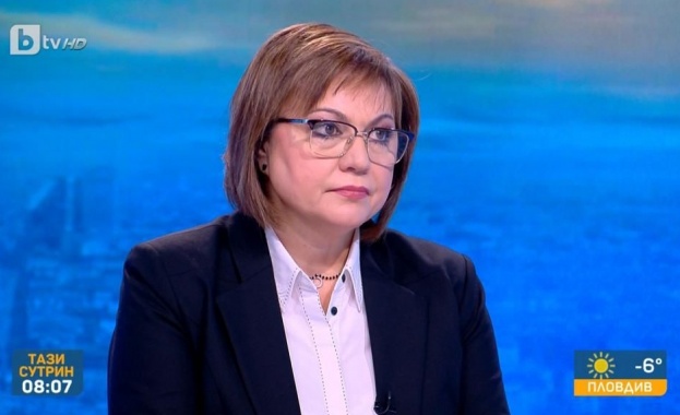 Корнелия Нинова: От това обединение, което се опитват да правят колегите, ще последва по-голямо разединение Корнелия Нинова: От това обединение, което се опитват да правят колегите, ще последва по-голямо разединение