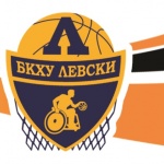Международен форум отбелязва домакинството на BASKETEBALL INCLISIVE GAMES в БЪЛГАРИЯ