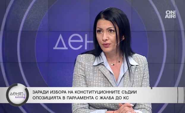 Йорданка Георгиева: Новите членове на КС няма да пазят Конституцията