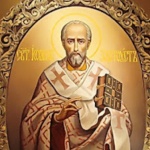 * Св. Йоан Златоуст, архиеп. Константинополски (Рождественски заговезни)