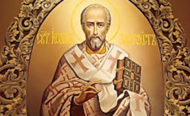 * Св. Йоан Златоуст, архиеп. Константинополски (Рождественски заговезни)