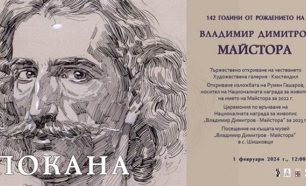 Малцина са онези които осмислят живота си по начин който