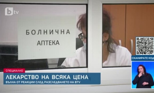 „Лекарство на всяка цена“: Как се стигна до поправките в закона, с които да се намалят разликите в цените