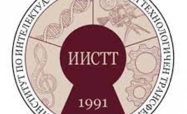 Институтът по интелектуална собственост и технологичен трансфер Проф. д-р Борислав