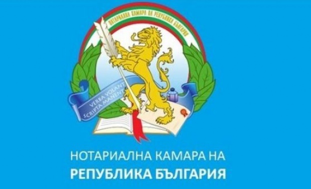 Нотариуси предотвратиха опит за кражба на апетитен имот в Сапарева