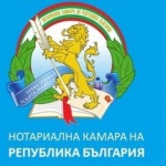 Нотариуси спряха опит за кражба на апетитен имот в Сапарева баня