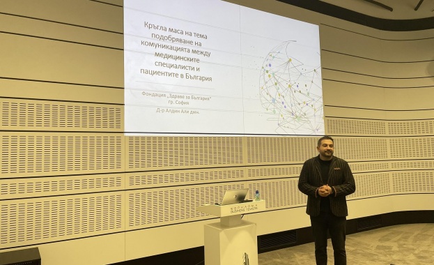 Първият по рода си в България симулационен център за подобряване отношенията лекар-пациент отваря в София