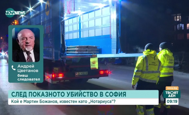 Андрей Цветанов: Нотариуса е отстранен от хора, на които не им трябва жив свидетел