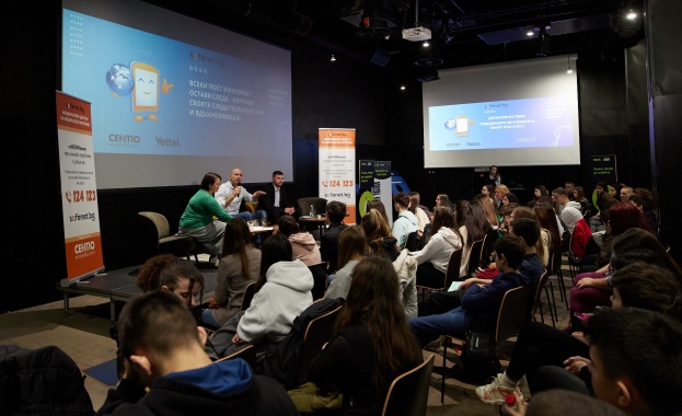 Дискусия на тема Поведението ни в Мрежата Smart или Cool