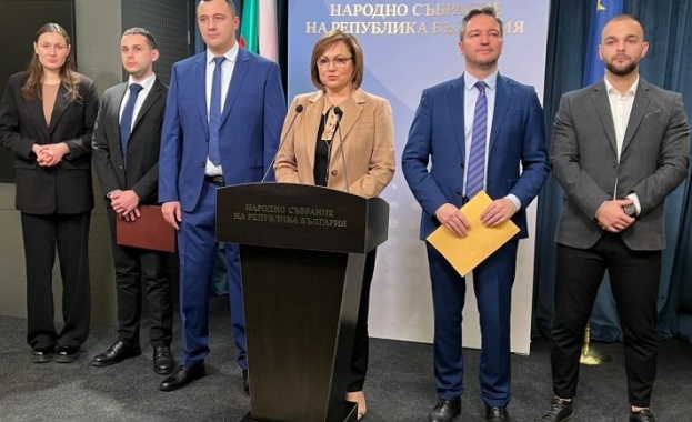 БСП внесе Закон за доброволчеството в Народното събрание БСП внесе Закон за доброволчеството в Народното събрание