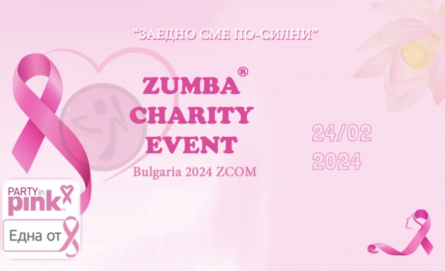 Този уикенд Party in Pink™ Zumbathon® и фондация „Една от 8“ ще разтърсят дансинга в подкрепа на благотворителна кауза