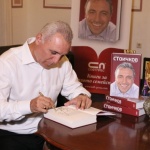 Христо Стоичков представи биографичната си книга си в Самоков