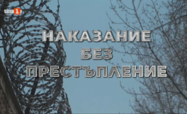 Във връзка с информацията за смъртта на руския опозиционен лидер