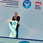 Румен Петков в Москва: Без Русия демократичен и силен Европейски съюз е невъзможен