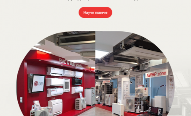 Като продължение на стартиралите през януари 2024 година дни на