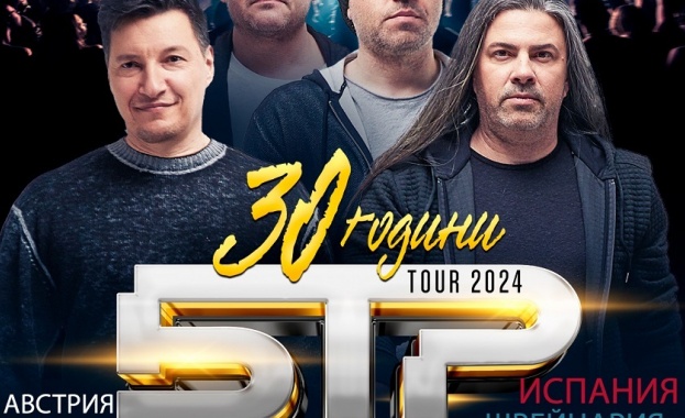 За една от най известните и любими български рок групи