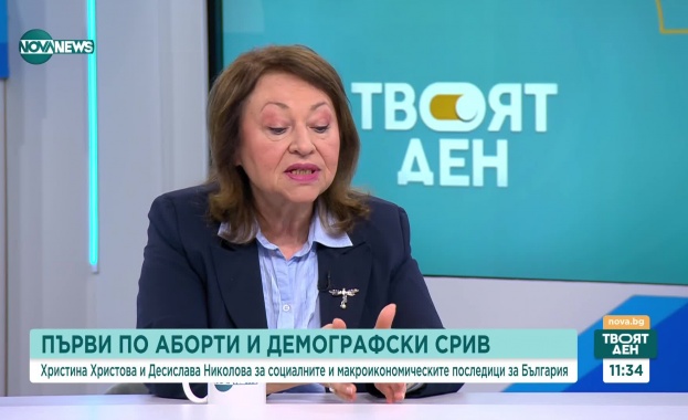 Демографската криза в страната - причини и решения