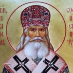 Св. Серафим Софийски Чудотворец. Св. Порфирий, еп. Газки. Св. мчк Севастиан