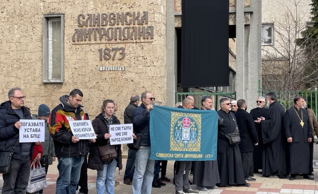 Духовници и миряни излязоха пред Сливенската митрополия на мълчалив протест