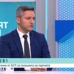 Кристиан Вигенин за общинските съветници на БСП в СОС: Прегърнаха се с ГЕРБ