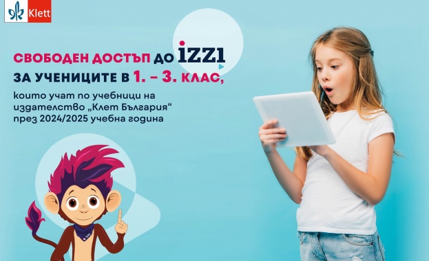Над 175 000 ученици до 3.клас могат да получат безплатен достъп до дигиталната образователна платформа iZZI